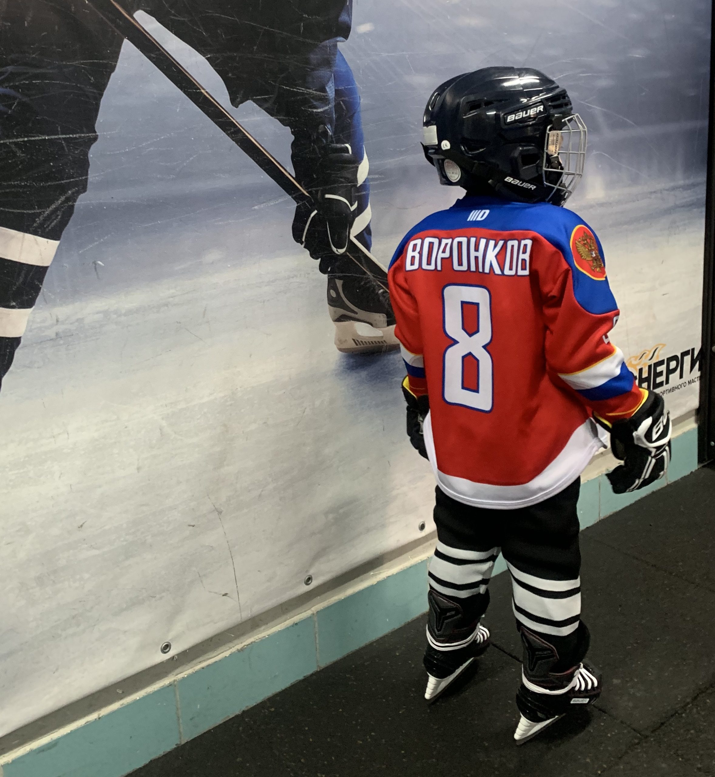 детская хоккейная форма на заказ