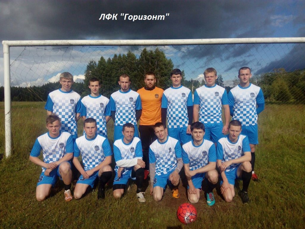 futbolnaya-forma-na-zakaz-gorizont