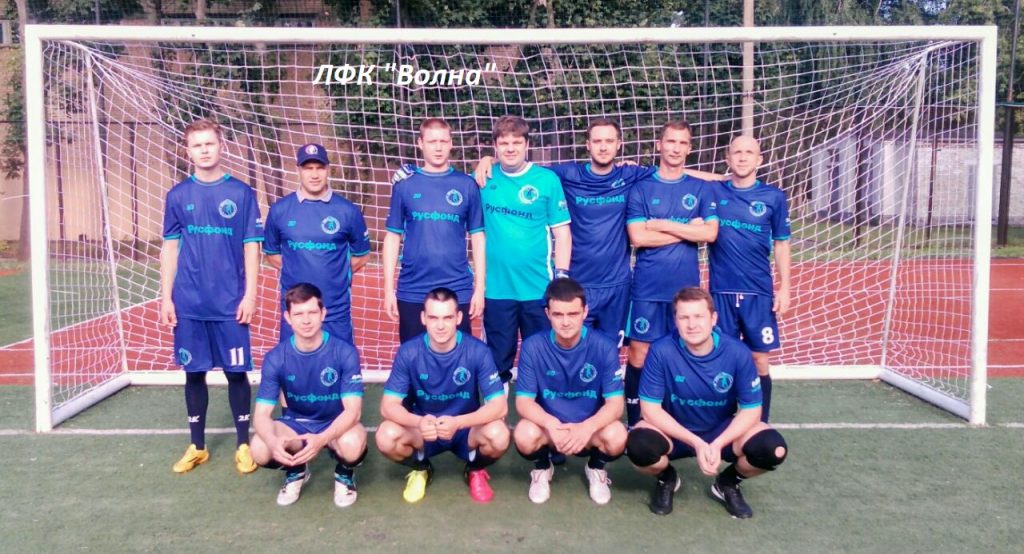 futbolnaya-forma-na-zakaz-volna