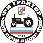 futbolnyj-klub-traktor-sochi-adler